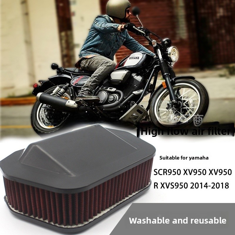 YAMAHA XVS1300 XV950 XV950R XVS950 14-18 กรองอากาศ กรองอากาศ