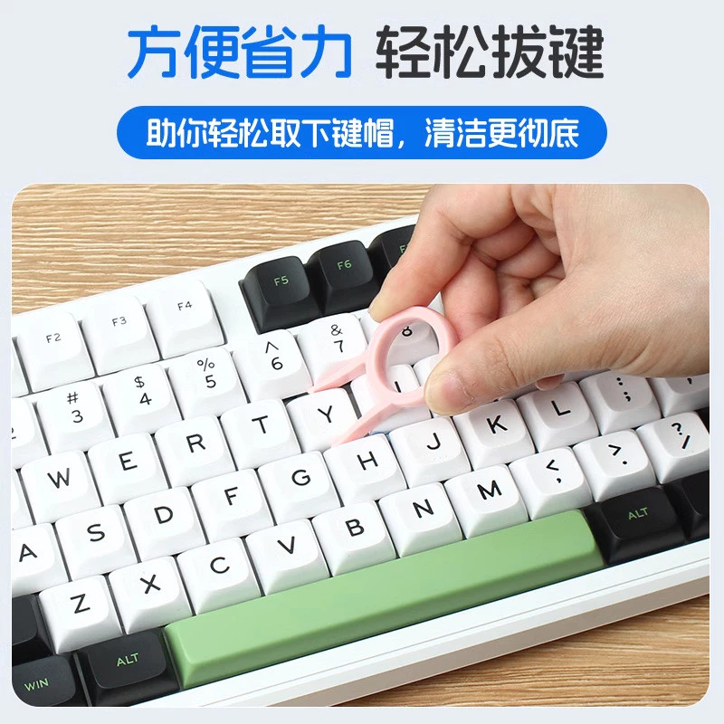 Mechanical Keyboard Cleaning Tool 7-in-1 Multifunctional Dust Removal Set thumbnail 5