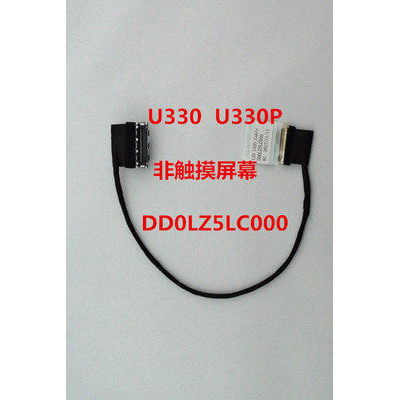 เหมาะสําหรับ Lenovo U330P U330P Notebook Screen Cable Display Screen Cable DD0LZ5LC000
