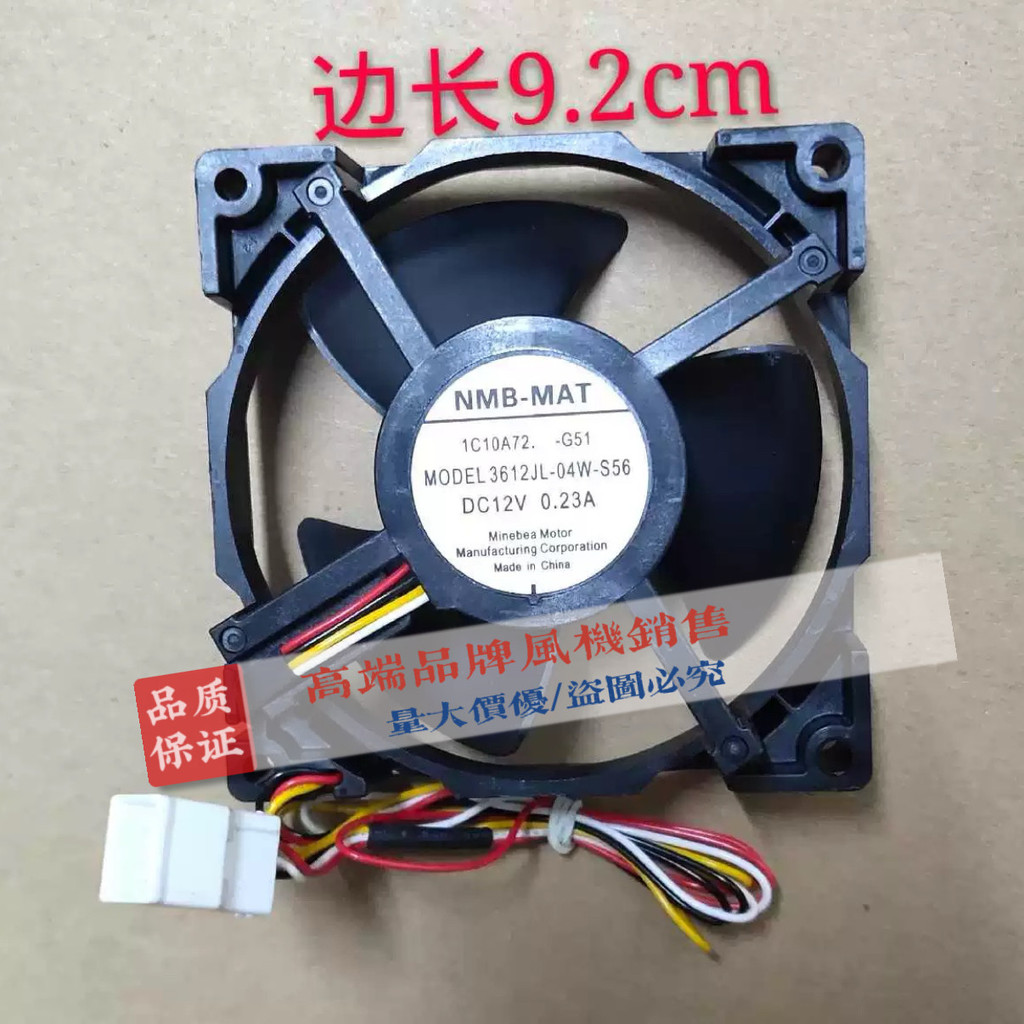 พัดลมพัดลม NMB-MAT รุ่น 3612JL-04W-S56 12V 0.23A 9.2cm