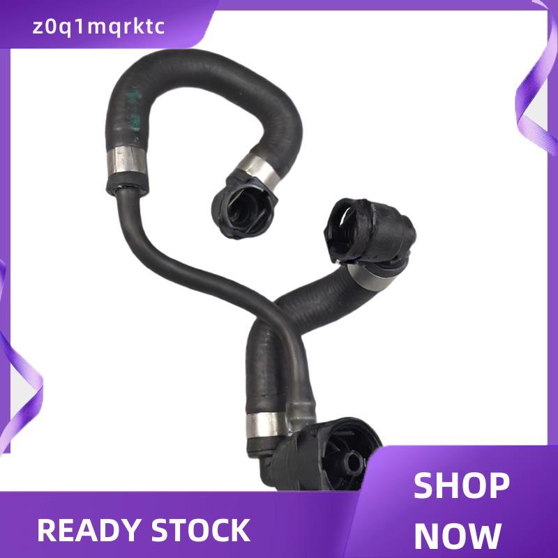 z0q1mqrktc สายระบายความร้อน A2055014701 2055014701 สําหรับ - W204 W212 X204 อะไหล่รถยนต์