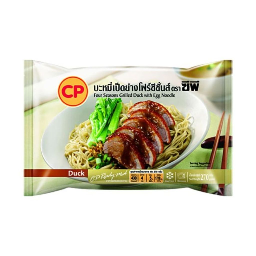 ซีพี บะหมี่เป็ดย่างโฟร์ซีซั่นส์ CP Four Seasons Grilled Duck Noodle 270g.