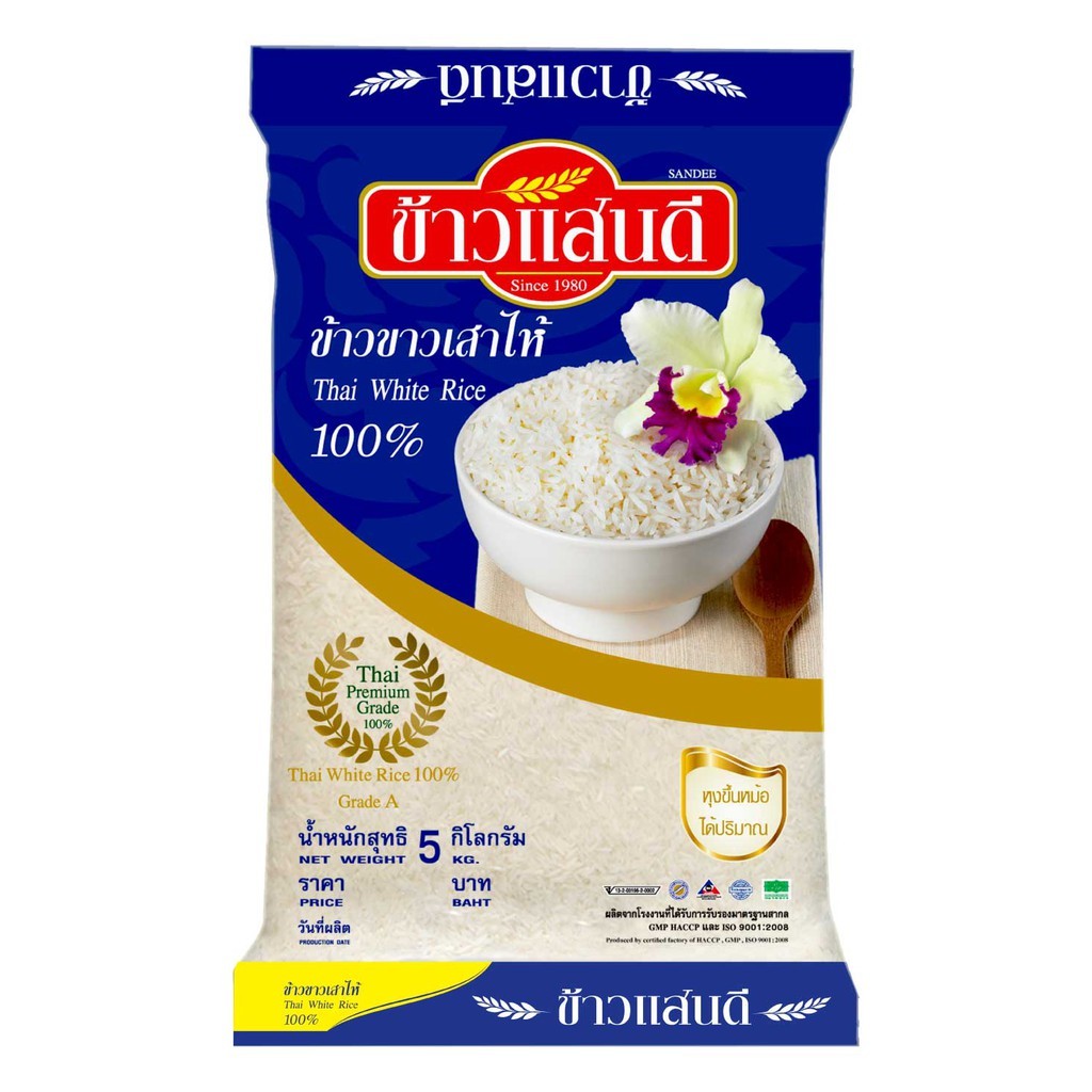 ข้าวแสนดี ข้าวขาวคัดพิเศษ100% Sandee Thai White Rice 100% 5kg.