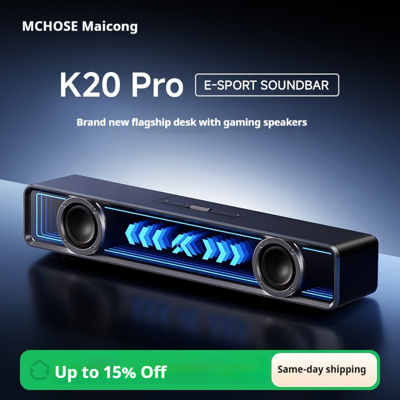 MCHOSE จาก K20Pro โต๊ะลําโพงสําหรับเล่นเกมคอมพิวเตอร์ที่บ้านเสียงแบบมีสายบลูทูธเดสก์ท็อปเดสก์ท็อปเกม
