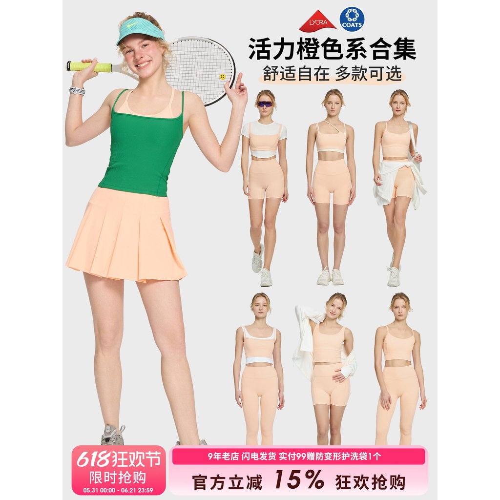 Vitality Orange Series Gym Wear Women Vitality Girls Wear Running Fitness Pants Sports Vest Fitness 