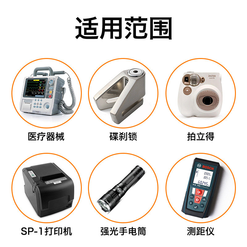 Delip CR123a แบตเตอรี่ลิเธียมแมงกานีส CR1425/CR2 เครื่องมือเรนจ์ไฟแบตเตอรี่ 3V คอลัมน์ประเภทแบตเตอรี