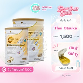 Once Dialyze วันซ์ไดอะไลซ์ 400 กรัม , 800 กรัม
