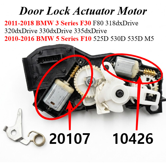 20107 10426 สําหรับ BMW 3 Series F30 F80 5 Series F10 ประตูล็อค Actuator มอเตอร์อะไหล่ซ่อมยี่ห้อใหม่