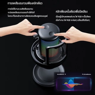 NEODIGI Condenser Gaming Microphone RGB Light ไมค์คอมพิวเตอร์ USB เสียงใส ไร้เสียงรบกวน สําหรับ สตรีมมิ่ง บันทึกเสียง