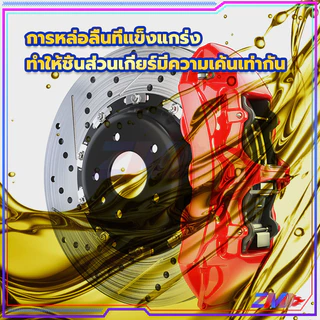 น้ำมันเบรก น้ำมันเบรค สำหรับมอเตอร์ไซค์ ขนาด 150 ML มี 5 สี ใช้เติมที่กระปุกน้ำมันเบรคมอไซค์ ป้องกันการสึกหรอ