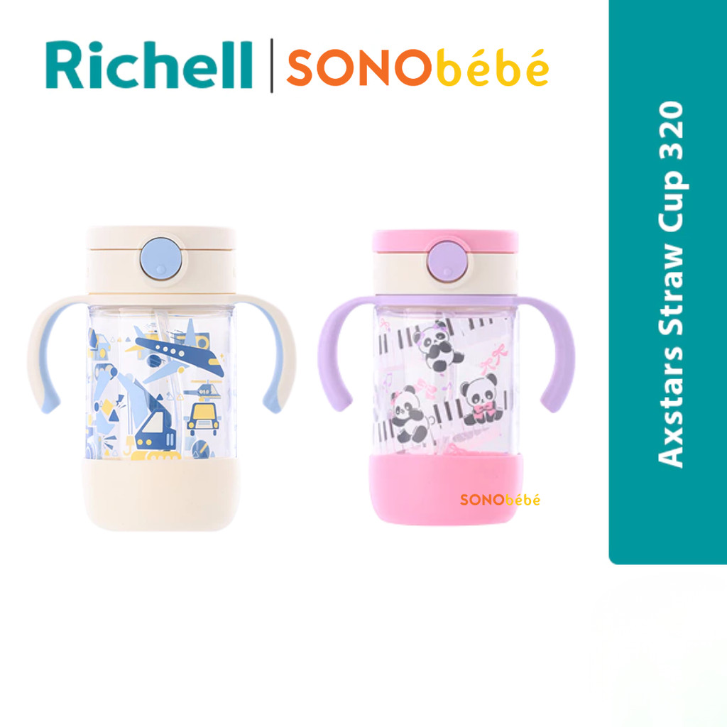 RICHELL - Axstars CHStraw Cup 320ml / ขวดดื่มฟาง / ขวดฟางเด็ก
