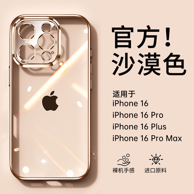เหมาะสําหรับ Apple 16Pro เคสโทรศัพท์ iPhone16 สไตล์ใหม่ i16ProMax กันกระแทก ip16Plus รวมทุกอย่างสูงส