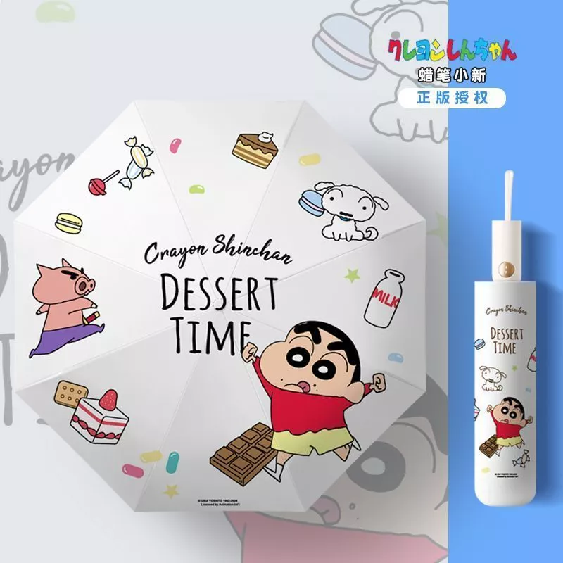 ร่มพับชินจัง กันแดด กันฝน กันUV thumbnail 4
