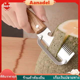 🟠AA🟠 เครื่องปอกสแตนเลส 3-in-1 สําหรับหั่นและปอกเปลือกสําหรับห้องครัวพร้อมที่จับไม้และที่เปิดขวด