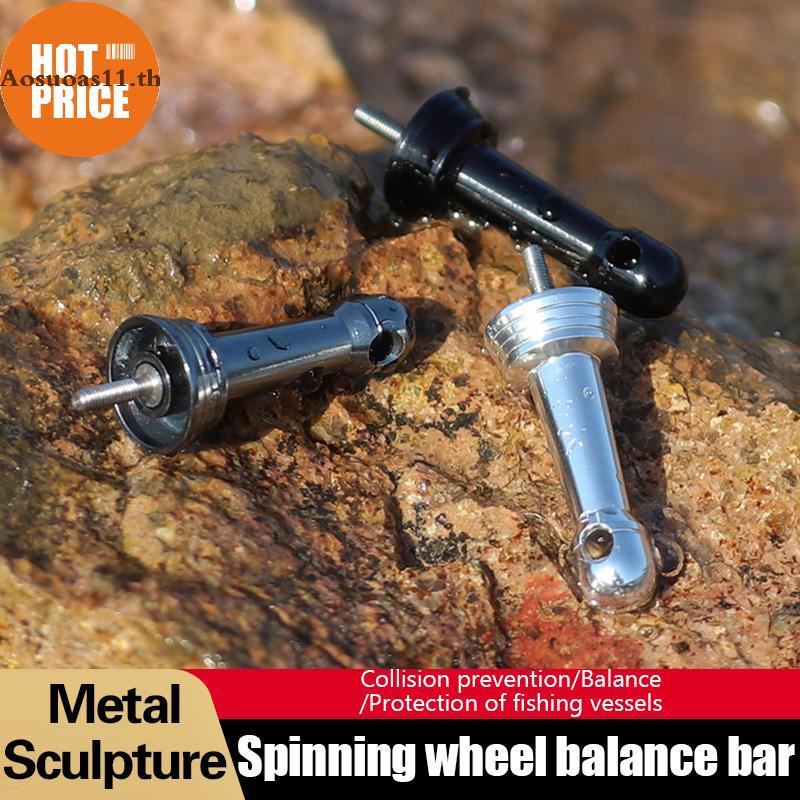 Aosuoas Spinning Wheel Balance Rod Loyal Fishing Reel Anti-Collision All-Metal อุปกรณ์เสริมการปรับเปลี่ยน TH.
