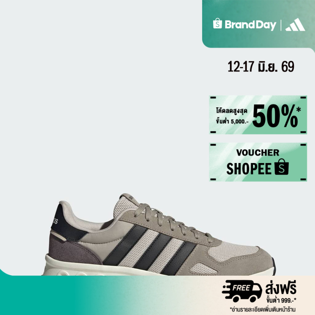 adidas ไลฟ์สไตล์ รองเท้า Run 84 ผู้ชาย สีเบจ JI4869