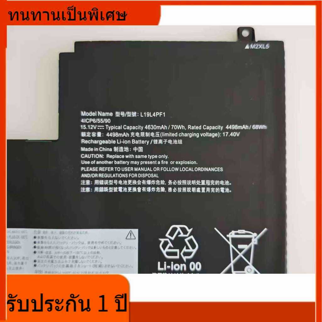 🌈 วงจรชีวิตยาว แบตเตอรี่แล็ปท็อปสำหรับ Lenovo Shinjun AIR15-2020 2021 L19L4PF1 L19M4PF1 คุณภาพการส่ง