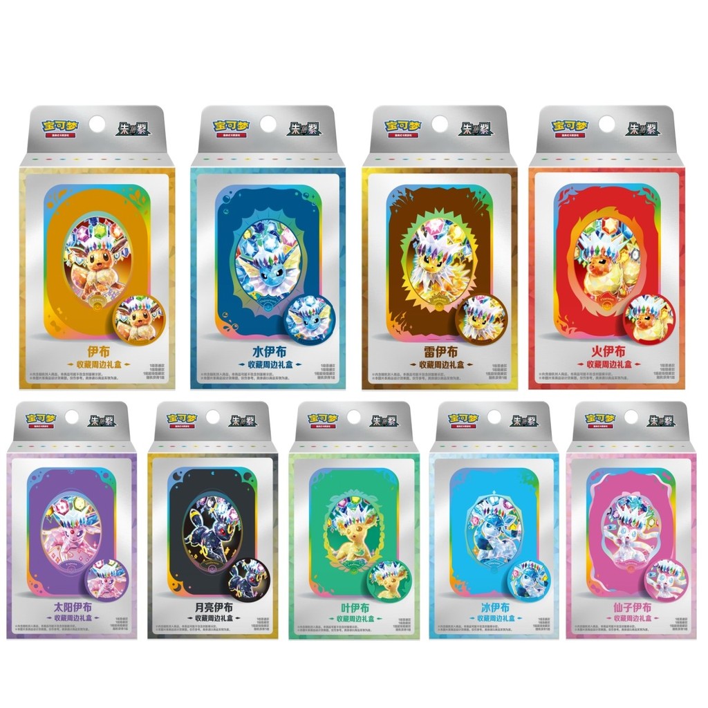 Pokémon Chinese TCG Eeveelution กล่องของขวัญสะสม Scarlet & Violet CSV9.5C Tin & Pack set