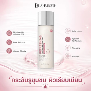 [ของแท้ 100%] BLAHMBOOH Micro Essence (100ml.) เหมาะสําหรับผู้ที่มีปัญหาเช่นรูขุมขนกว้างสีผิวไม่สม่ําเสมอหมองคล้ําความมันและขาดความกระชับ