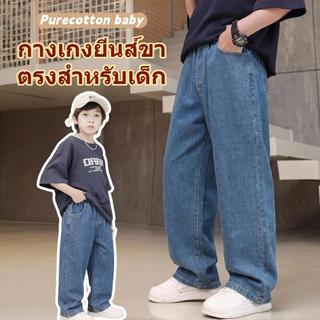 กางเกงยีนส์ขาตรงสำหรับเด็ก สไตล์เกาหลี สวมใส่ได้หลากหลาย เรียบง่าย และลำลอง ทำจากผ้ายีนส์เนื้อนุ่มและระบายอากาศได้ดี