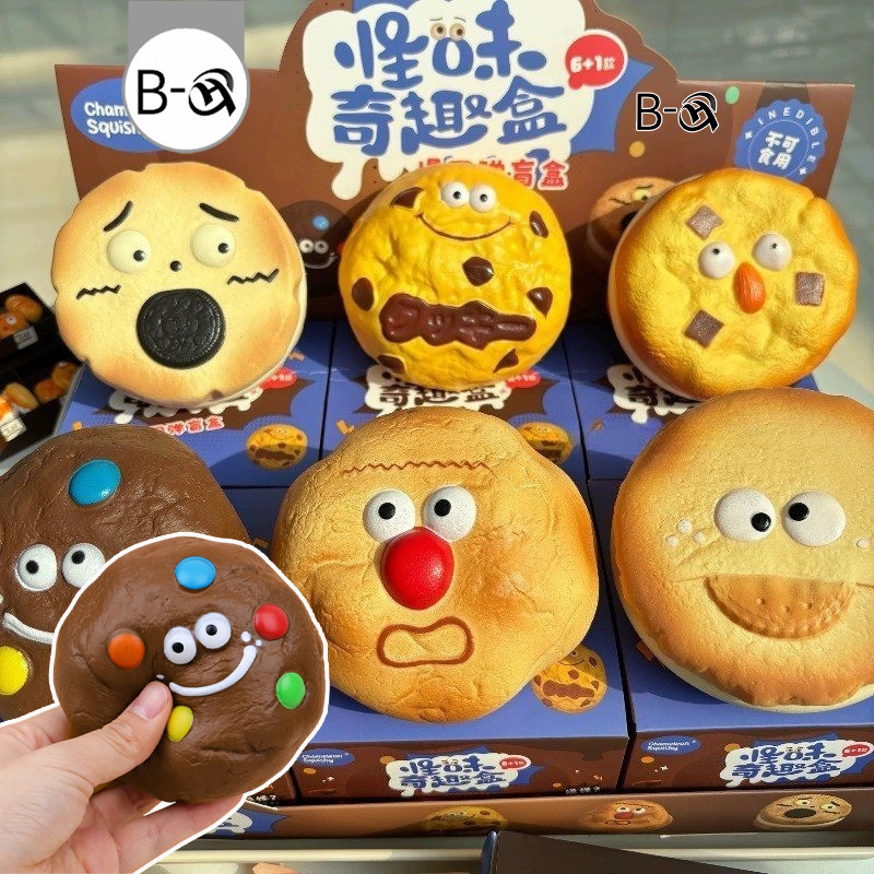 BHQ ของเล่นซควิชี่คุกกี้ น่ารัก จุ่มคุ้กกี้ ของเล่น ของเล่นคลายเครียด Squishy Toy กล่องสุ่ม 1 ชิ้น