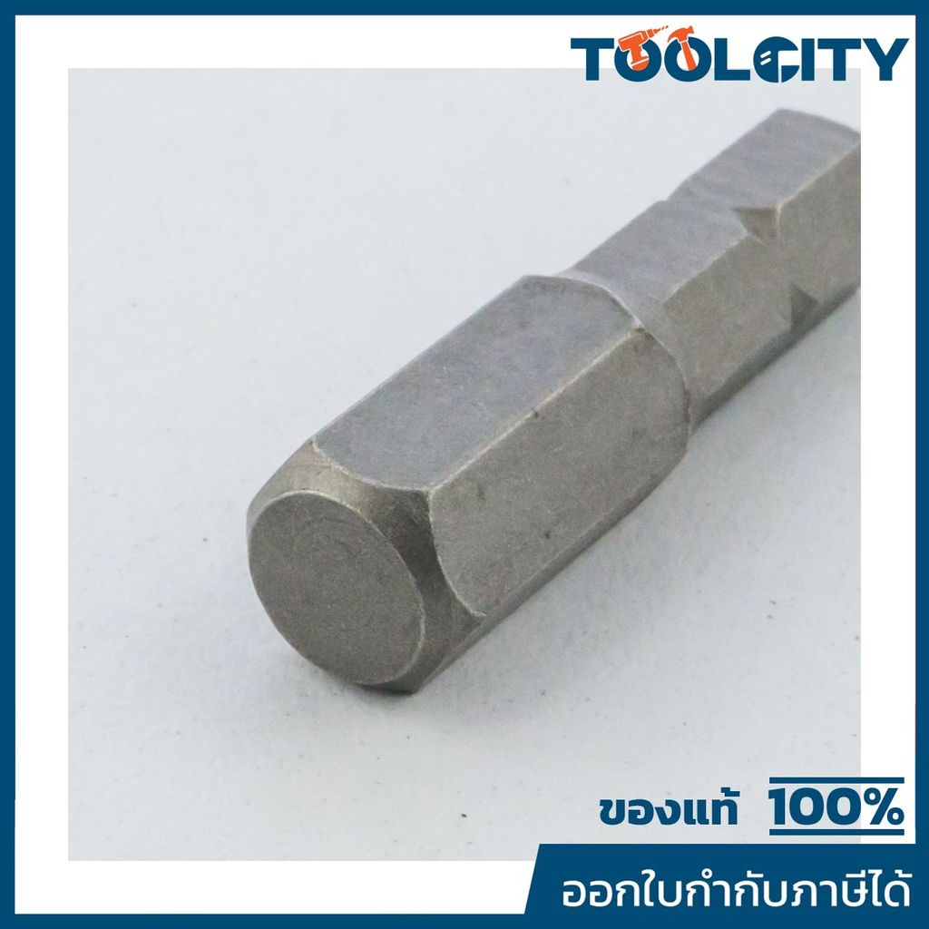 1243008 ดอกไขควง1/4"หัวหกเหลี่ยม เบอร์ 8 รูปที่ 2
