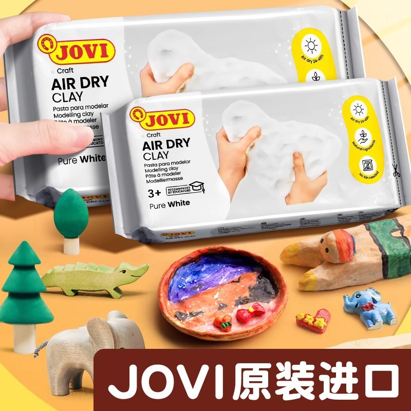2026 สไตล์ใหม่ JOVI หินดินพลาสติก Handmade diy Bright Oil Gadget วัสดุชุดเครื่องมือ No-Burning No-Bake Air-Drying Clay Clay Clay Clay20260522