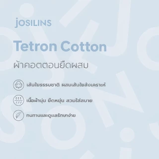 Josilins ชุดนอน ผู้หญิง ลิขสิทธิ์ ดิสนีย์ Disney Marie แมว มารี ผ้ายืด คอปก ไซซ์ SM NEW 2026