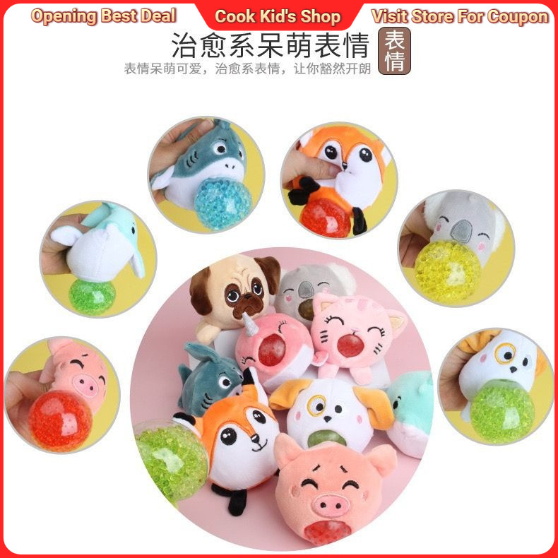 Squishy Animal Ball ตุ๊กตาบีบของเล่น คลายเครียด นุ่มน่ารัก ของขวัญวันเกิด สะสม น่ากอด