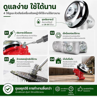 หัวเกียร์ทดรอบเครื่องตัดหญ้า 28MM 9ฟัน อะไหล่เปลี่ยนแทน เฟืองเหล็กแข็งแรง สำหรับเครื่องตัดหญ้าเบนซิน COD