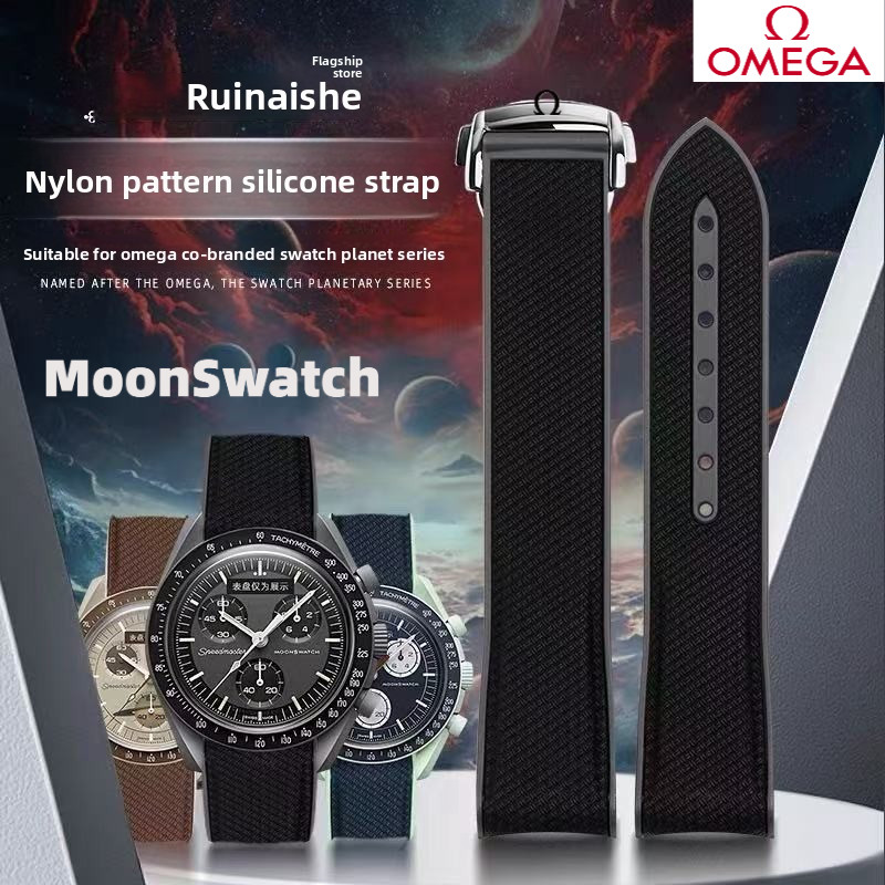 สายยางธรรมชาติสําหรับ Omega x Swatch Moonswatch Mission to [Planet] – สายนาฬิกากันน้ํา Soft Hypoallergenic ขนาด 20 มม.