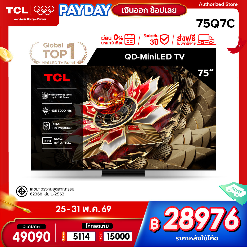 [NEW 2025] TCL ทีวี 75 นิ้ว 4K Mini QLED Google TV รุ่น 75Q7C HVA Panel,Gaming TV,IMAX Enhanced,120 Hz/VRR 288 Hz/HDR