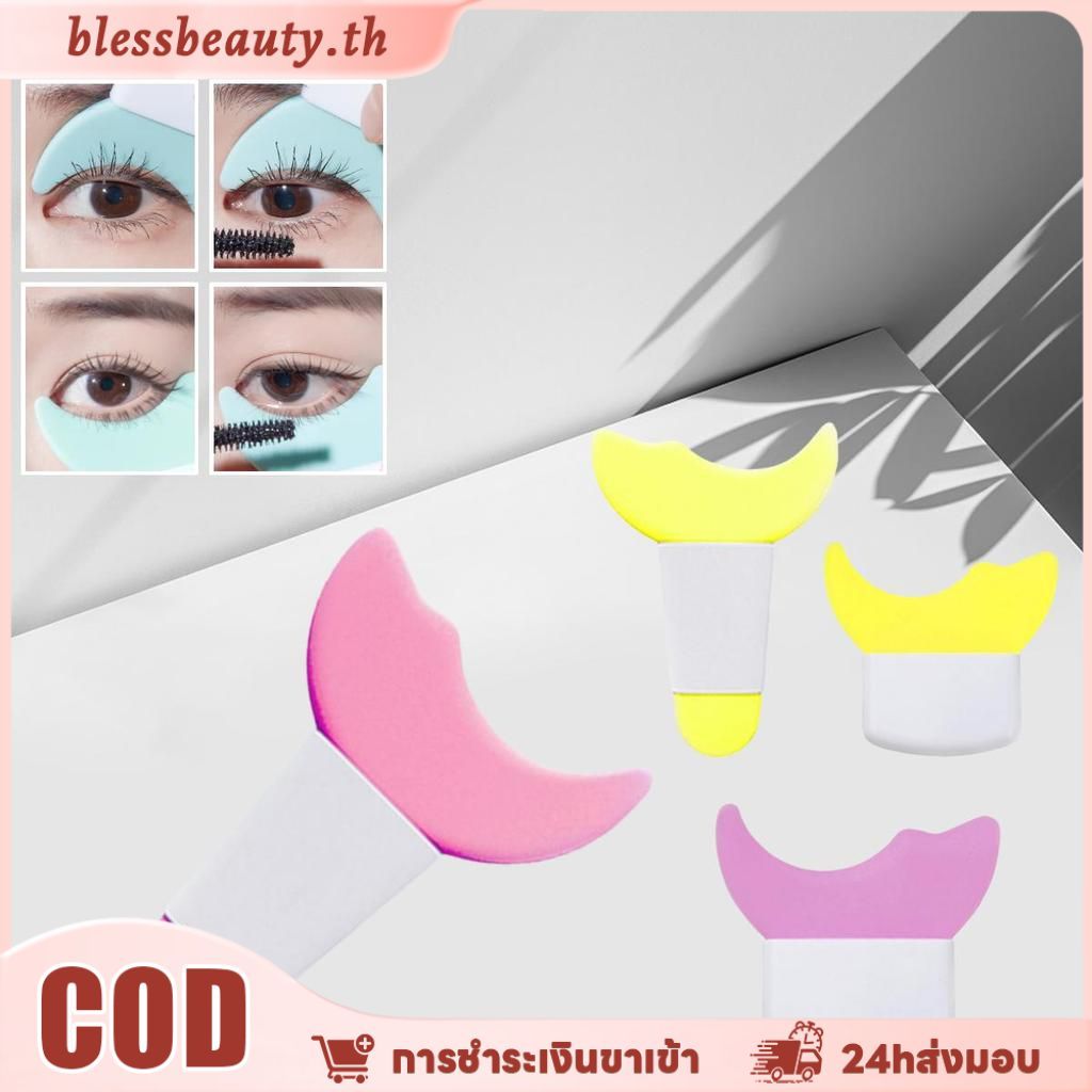 ผู้ช่วยแต่งตาอเนกประสงค์ มีให้เลือกหลายสี วาดอายไลเนอร์ขนตาอายแชโดว์สิ่งประดิษฐ์เสริมเครื่องมือขนตาเปลือกตาล่างภายใต้อุปสรรค สั้นและล