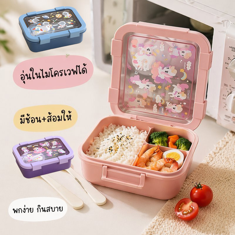 กล่องข้าวฟางข้าวสาลี กล่องอาหารกลางวันสำหรับเด็กและนักเรียน รวมถึงกล่องอาหาร ช้อน ส้อม| เข้าไมโครเวฟได้