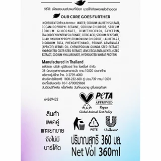 FernnyBaby โดฟ Dove 360ML แชมพู บำรุงเส้นผม โด๊ฟ ยอดนิยม รุ่น ขวดปั๊มสระโดฟ สีม่วง ไฮยา เคราติน 360 มล.