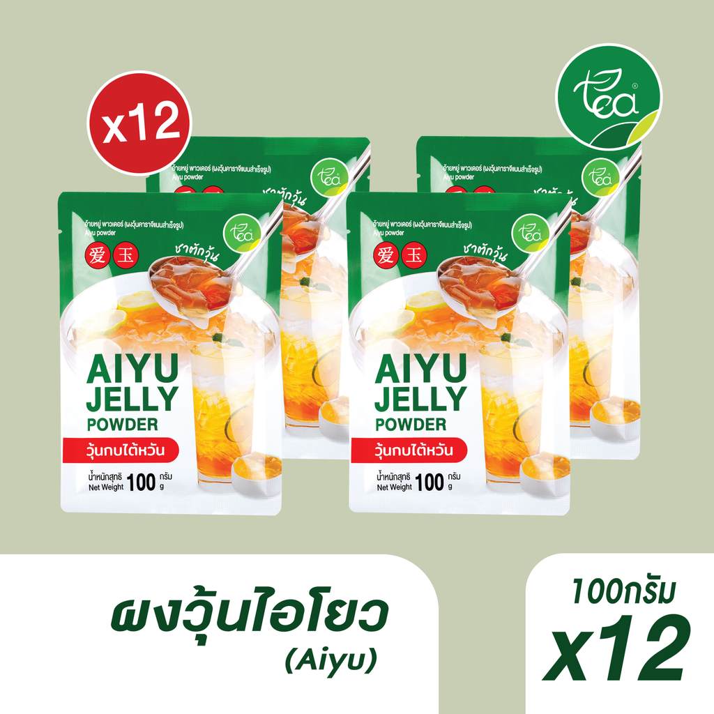 [แพ็ค 12 ถุง] ผงวุ้นไอโยว คาราจีแนน วุ้นเจ Aiyu Jelly ท็อปปิ้งเครื่องดื่ม ชา น้ำแข็งใส ของหวาน ขนาด 100 กรัม ตรา ทีอีเอ