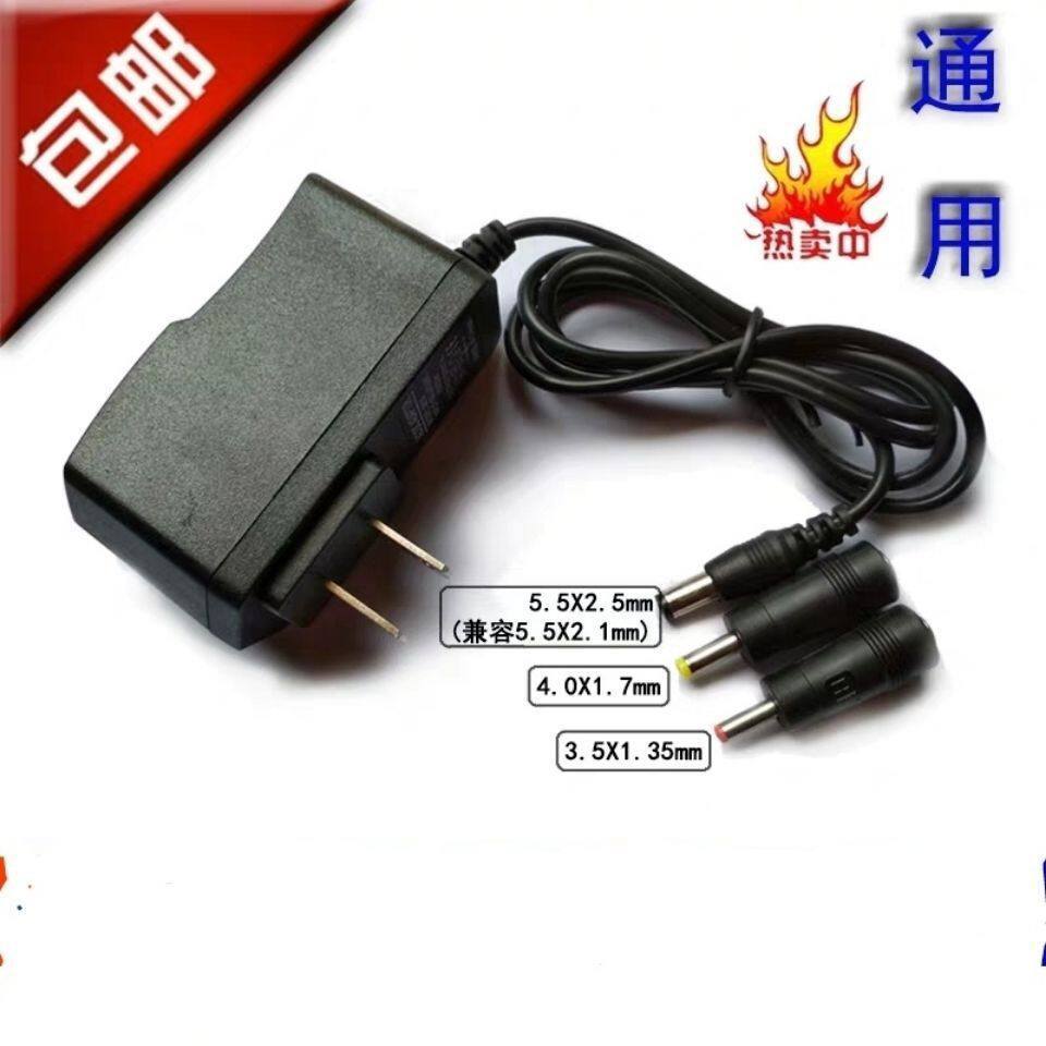 จัดส่งฟรี DC6V 1A Power Adapter Charger Universal อิเล็กทรอนิกส์ Sphygmomanometers 6v1000mA สายไฟ