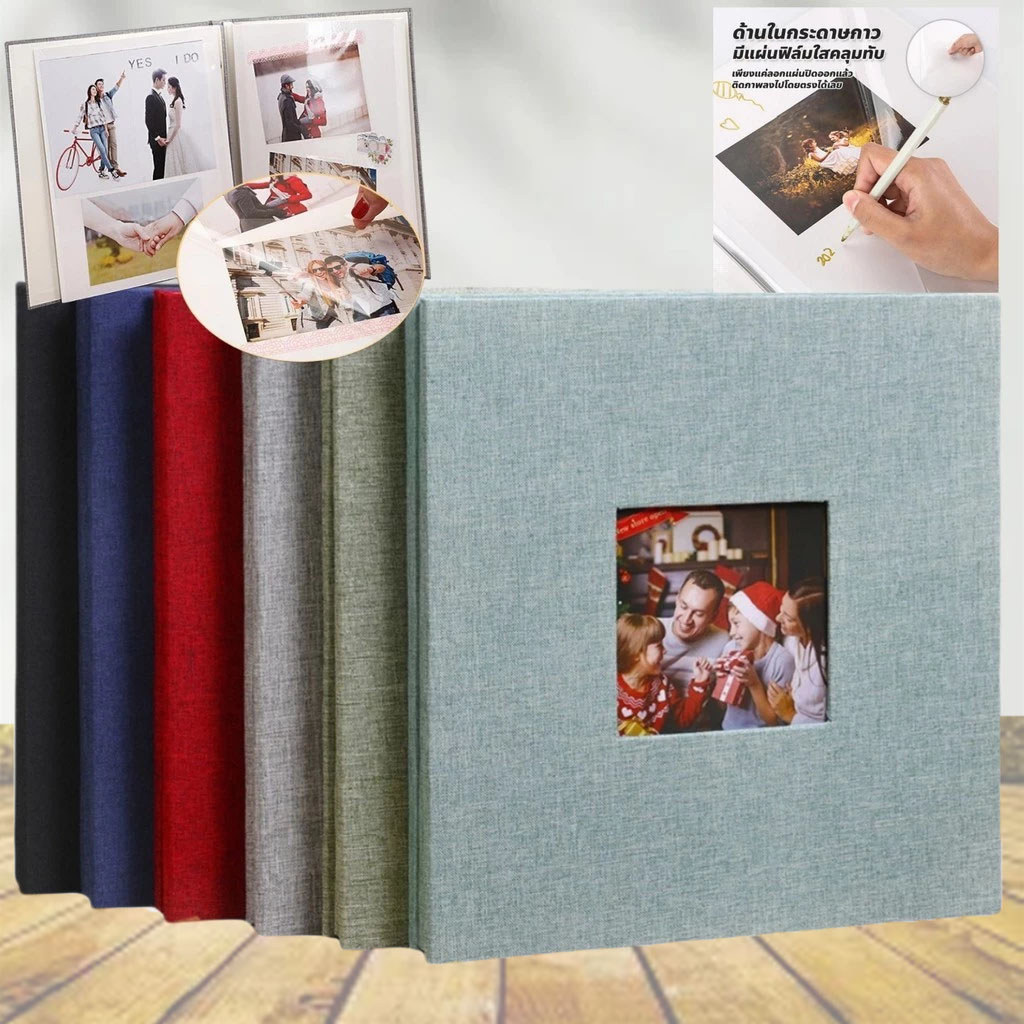 chishop อัลบั้มรูปภาพ ผ้าลินิน มีกาวในตัว จุของได้เยอะ 28/34 ซม 40 หน้า DIY ใส่รูปหลายขนาด มีให้เลือกหลายสี