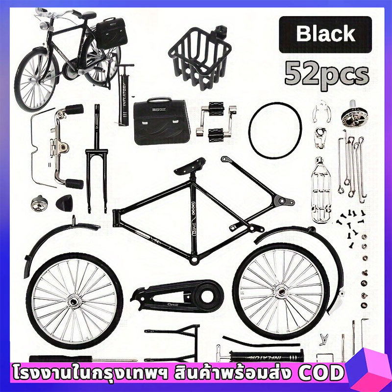 Diy Mini Alloy จักรยานรุ่น Retro จําลองโลหะจักรยานประกอบการศึกษาคอลเลกชันของเล่นสําหรับของขวัญเด็ก