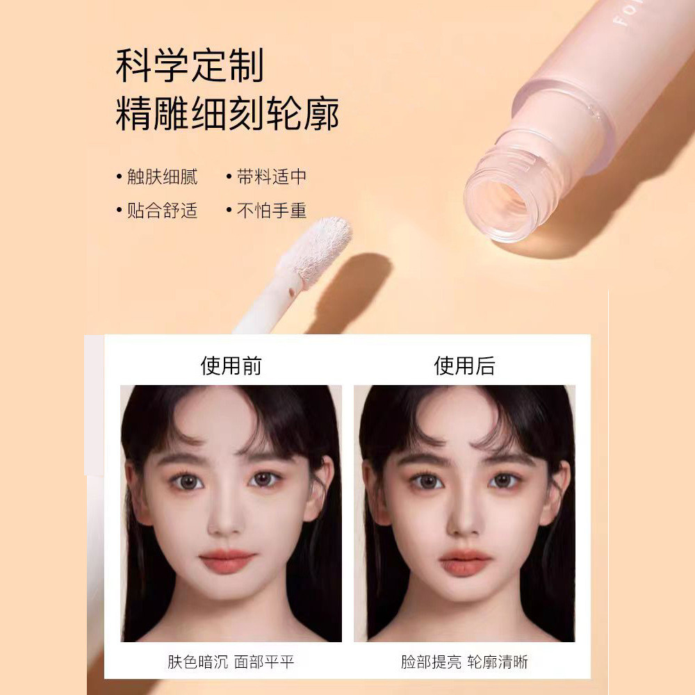 สําหรับ foreverkey Face Repair Liquid Contouring Stick จมูก Shadow Highlighter Silhouette Brightenin
