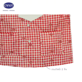 ENFANT ชุดเสื้อผ้าเด็กชาย สำหรับ 6 เดือน-8 ขวบ EE1U80