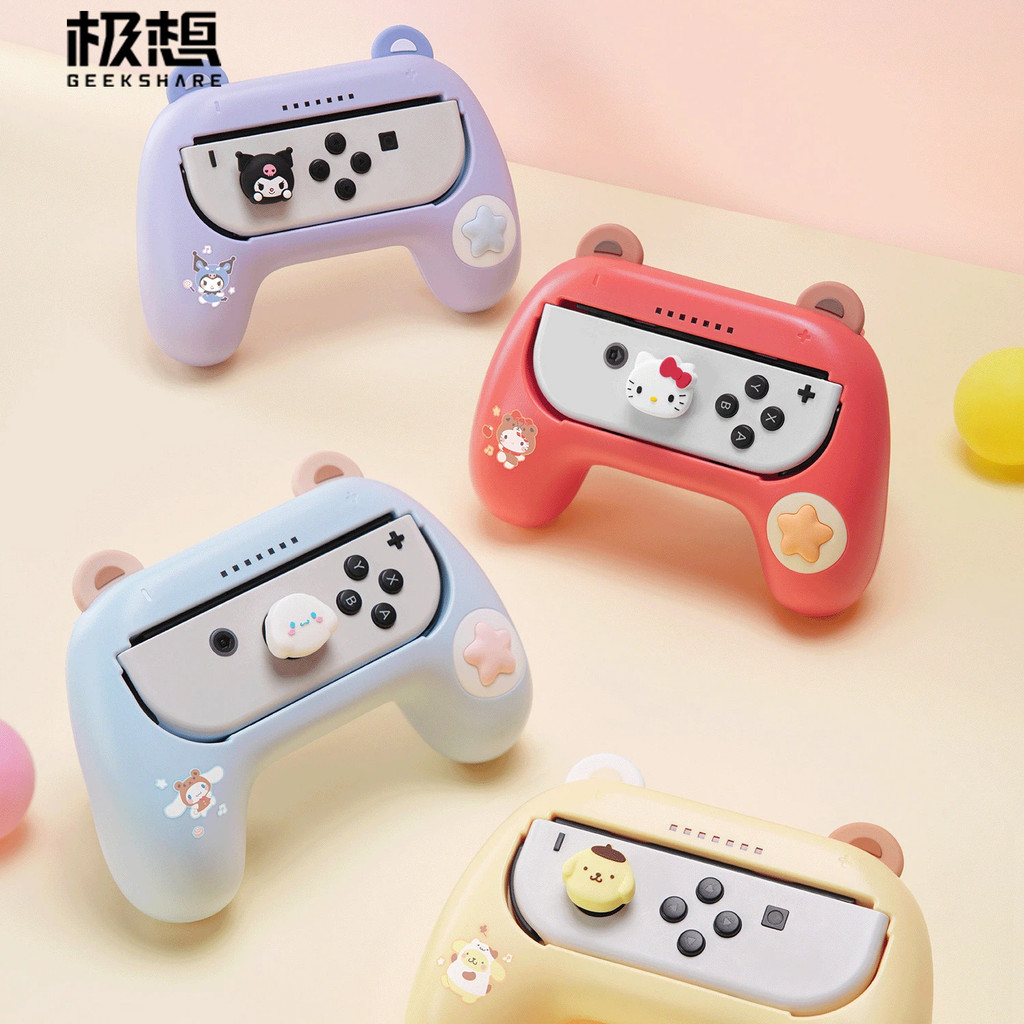Geekshare joycon ปลอกซิลิโคน Grip Cover Handle เคสป้องกันน่ารักการ์ตูน Sanrio Switch oled เกมคอนโซลอุปกรณ์เสริม