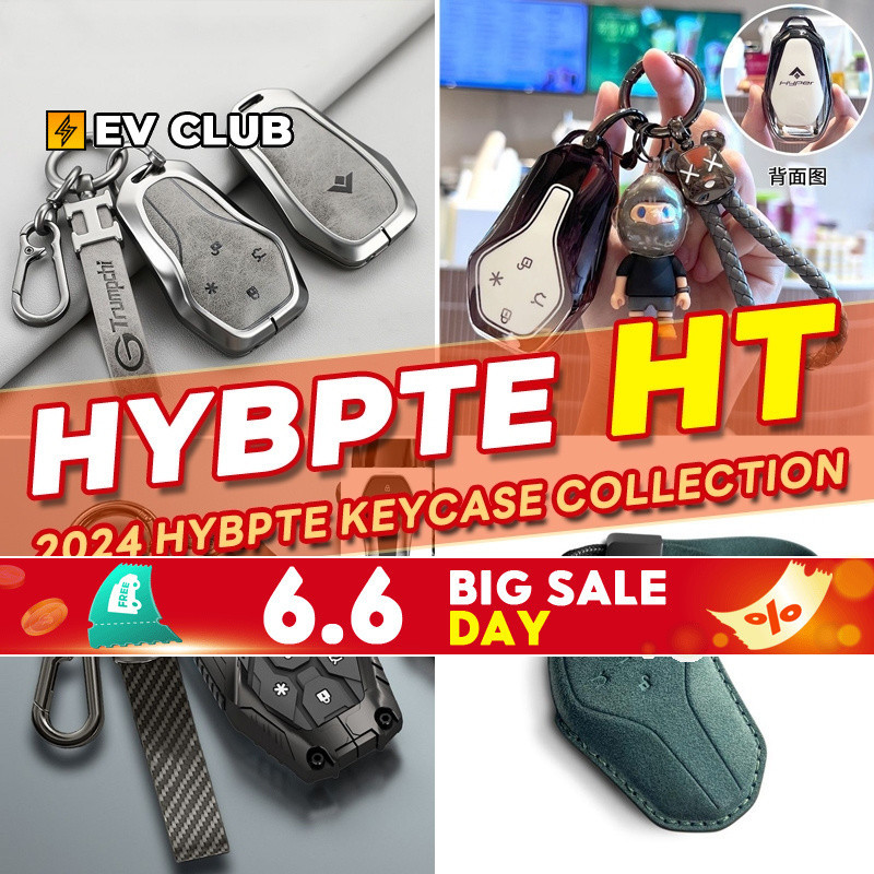 เหมาะสําหรับ 2024 HYPTEC HT ev TPU ยางนุ่มกรณีกุญแจป้องกัน Key จี้ตกแต่งฝาครอบหล่อผู้ชายกรณีกุญแจ