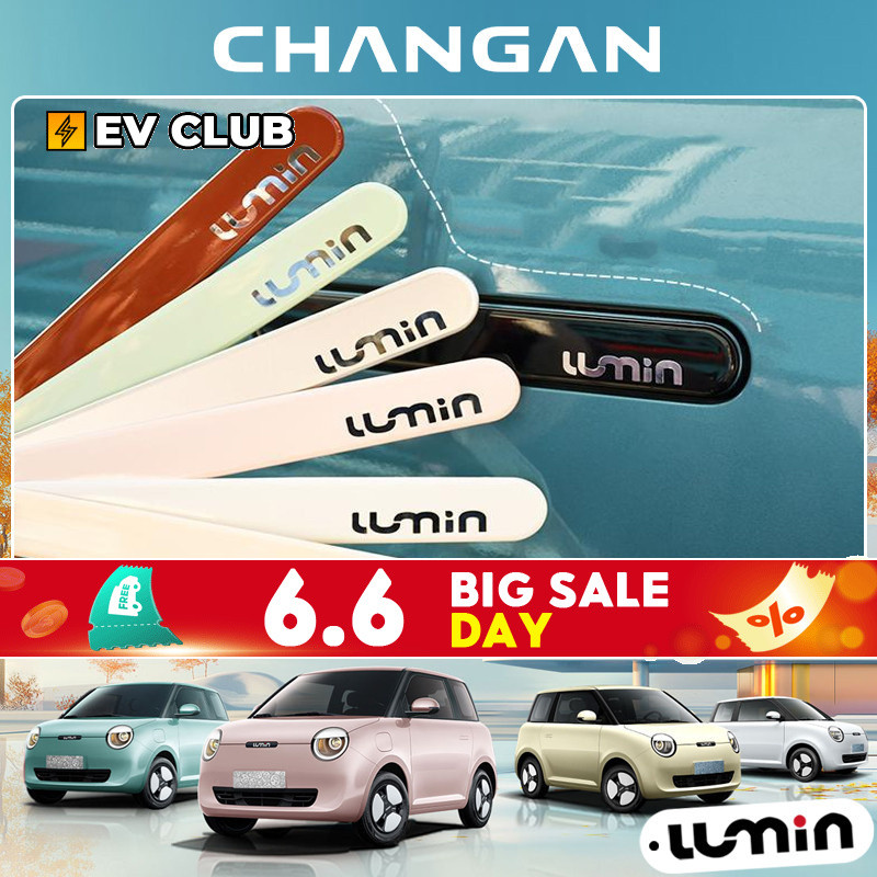 Changan lummin ev รถอุปกรณ์เสริมประตู Handle Patch ภายนอกประตูสติกเกอร์ lumin มือจับประตู Anti-Scratch สติกเกอร์ดัดแปลงสติกเกอร์ตกแต่ง