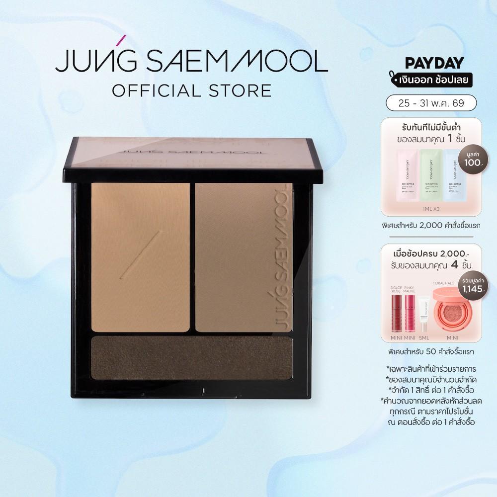 JUNGSAEMMOOL Artist Face Palette Contour 14.3g จองแซมมุล อาร์ทิส พาเลท คอนทัวร์ พาเลทคอนทัวร์