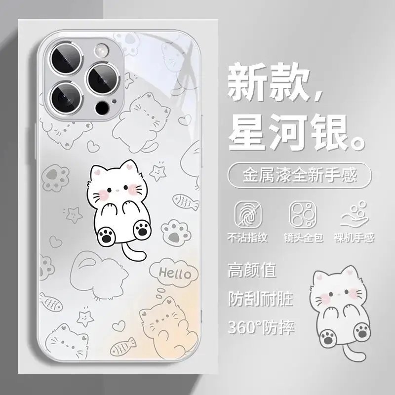 Naughty Cat เหมาะสําหรับ Apple 16 เคสโทรศัพท์ iPhone15/14PROMAX แก้ว Huawei NOVA14 น่ารัก PURA80PRO 