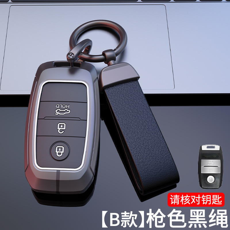 เหมาะสําหรับ Dongfeng Kia Key Cover k2k3k4k5kx3kx5 Smart Run Freddy Solando Key Case