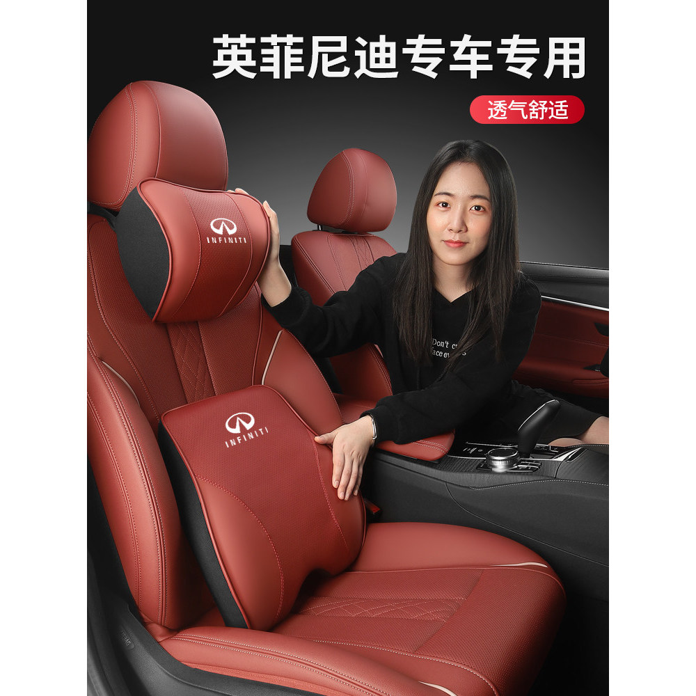 เหมาะสําหรับ Infiniti Q50L/Q30Q50Q60Q70Q80/QX30QX50QX55ESQ พนักพิงศีรษะรถยนต์ Lumbar Support