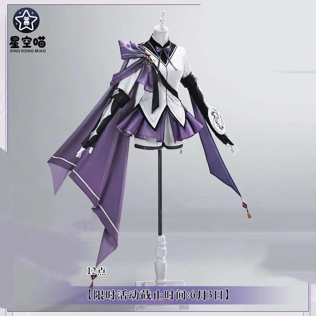 Akemi Homura คอสเพลย์อัศวิน