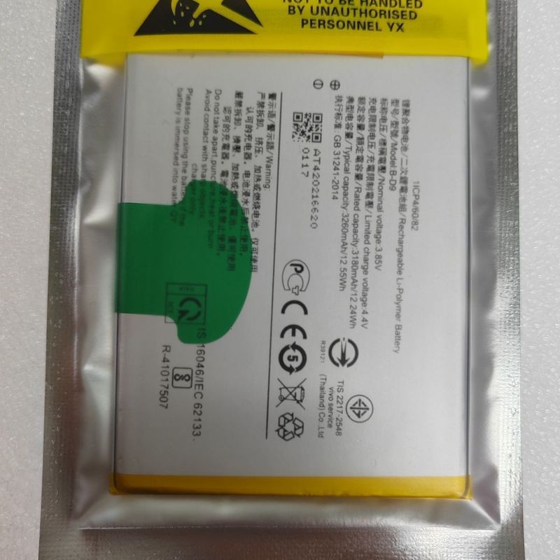 เหมาะสําหรับ vivo y85 y85a z1 z1i แบตเตอรี่โทรศัพท์มือถือ Y85 Z1 B-D9 ยี่ห้อใหม่แบตเตอรี่ในตัว